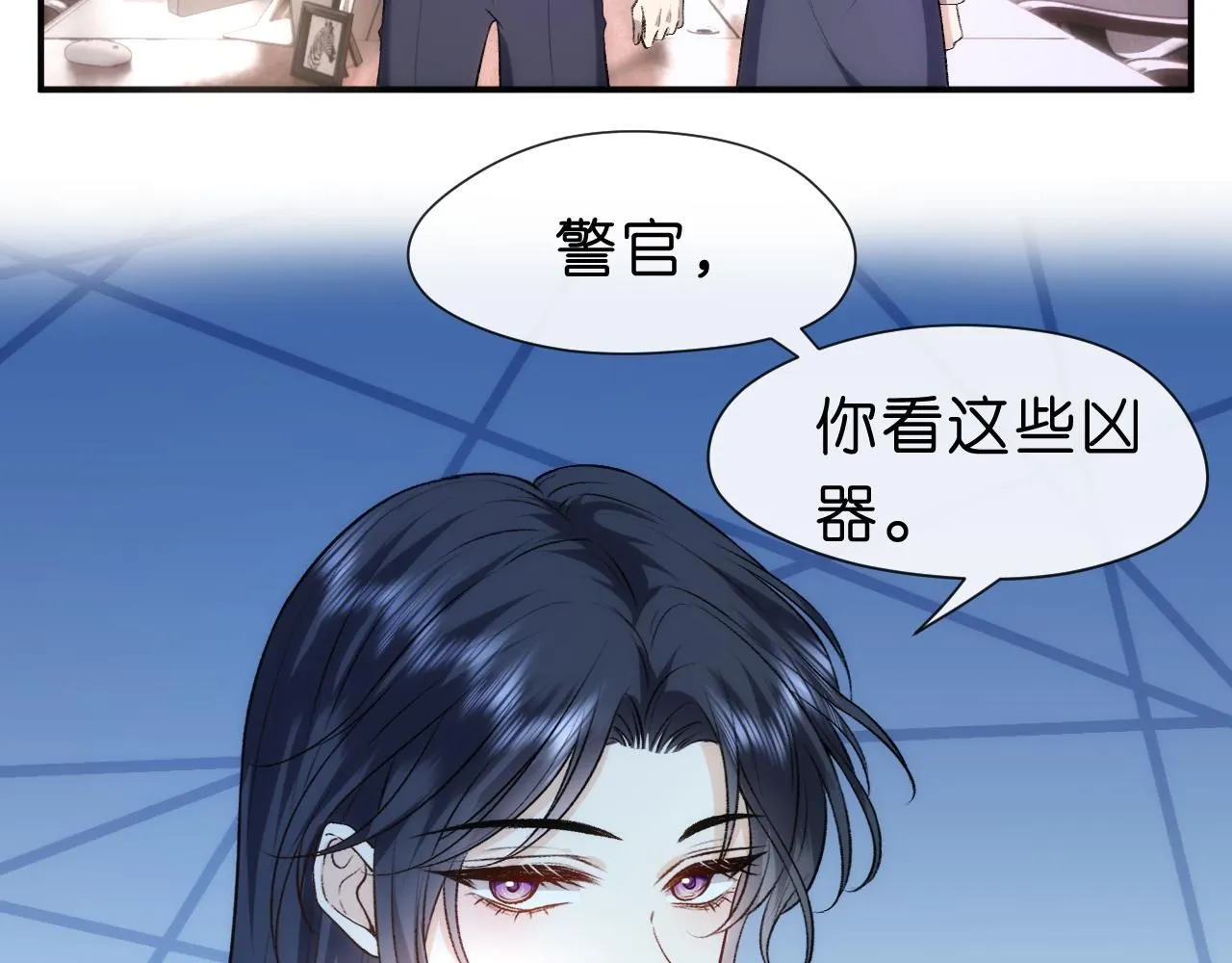 第44话 杀人未遂 第83页