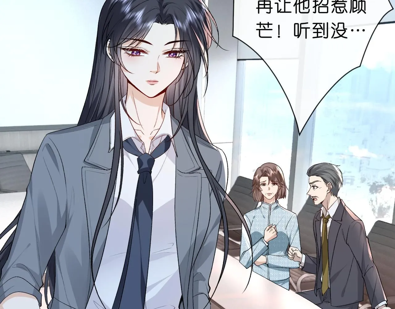 第46话 全国联考 第19页