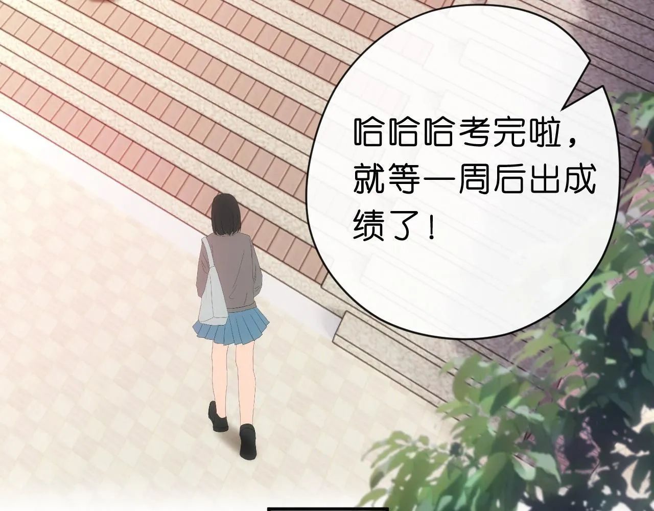 第46话 全国联考 第38页