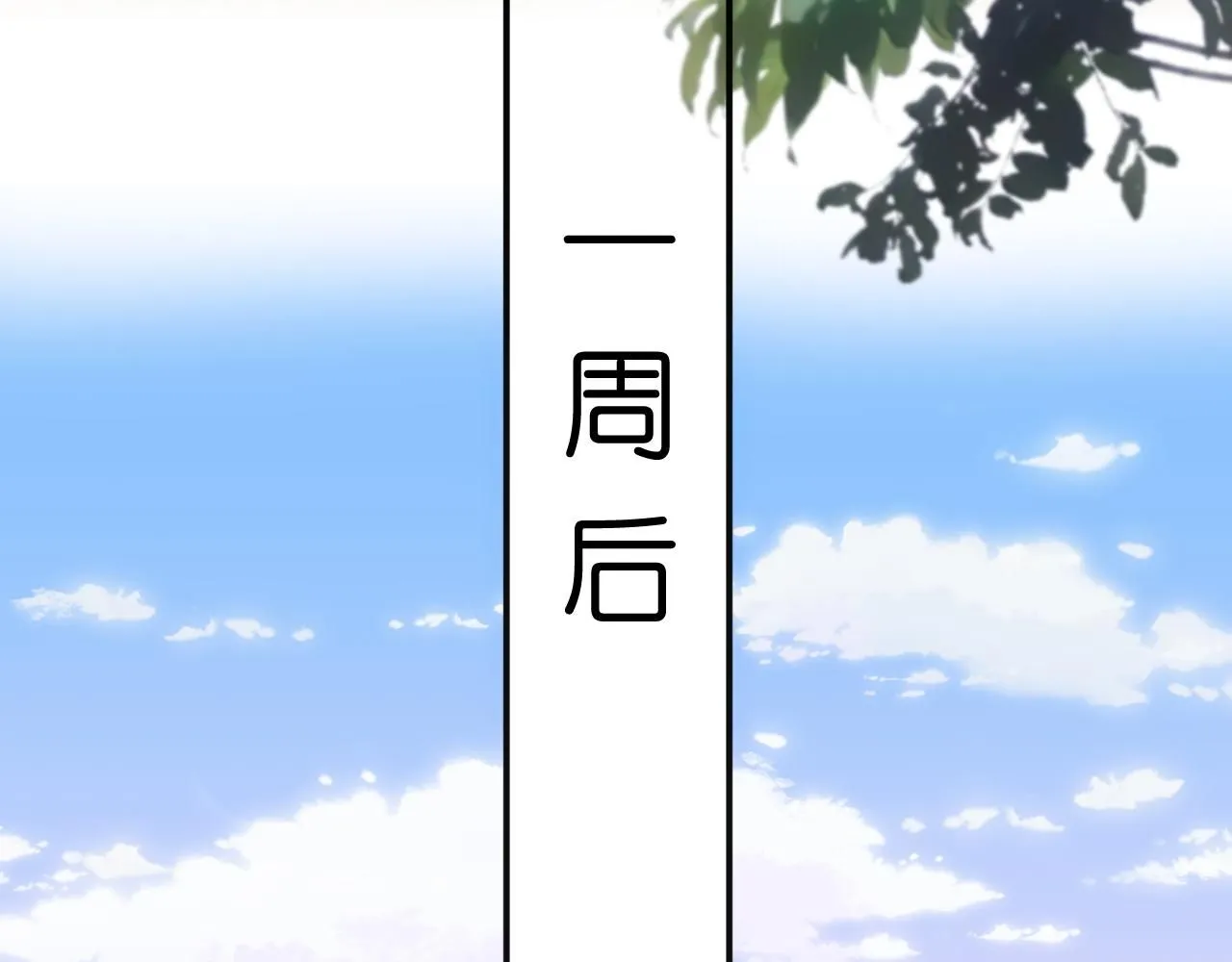 第46话 全国联考 第39页