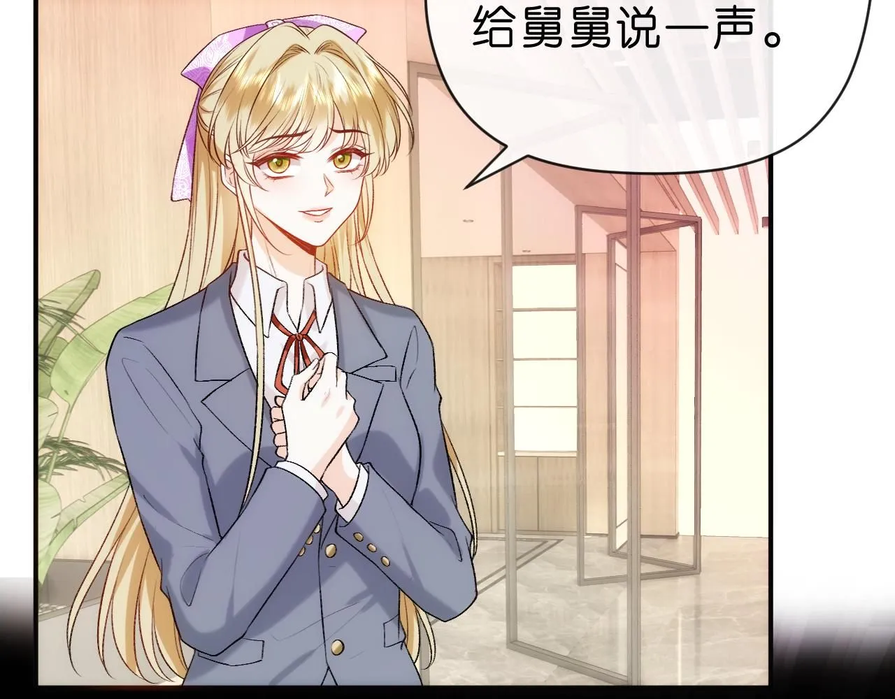 第46话 全国联考 第54页
