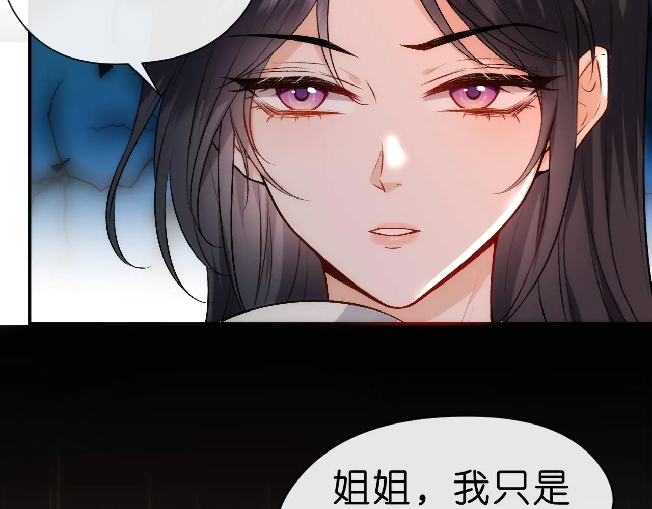 第46话 全国联考 第57页