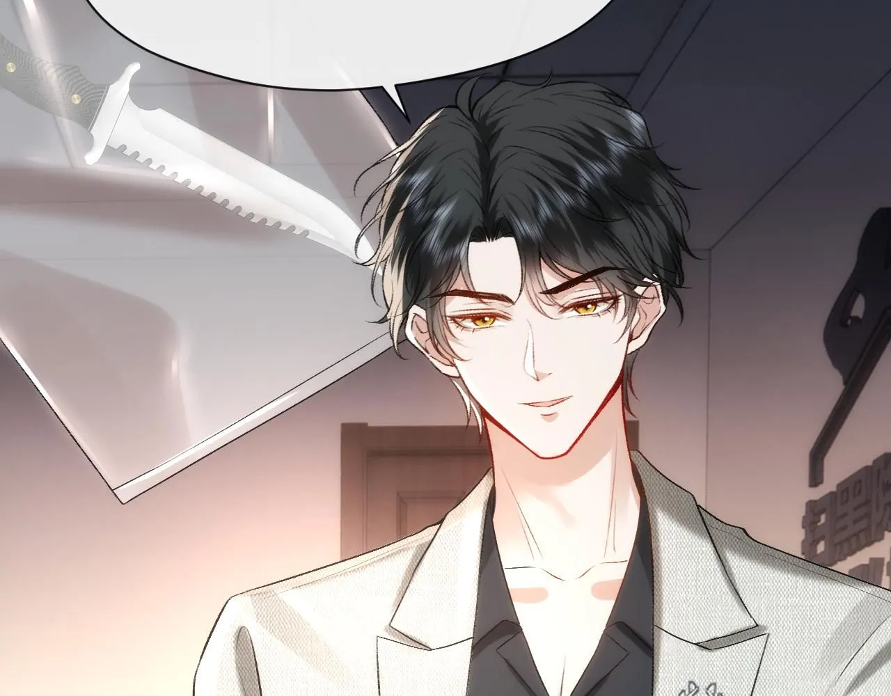 第45话 宰肥羊了 第12页