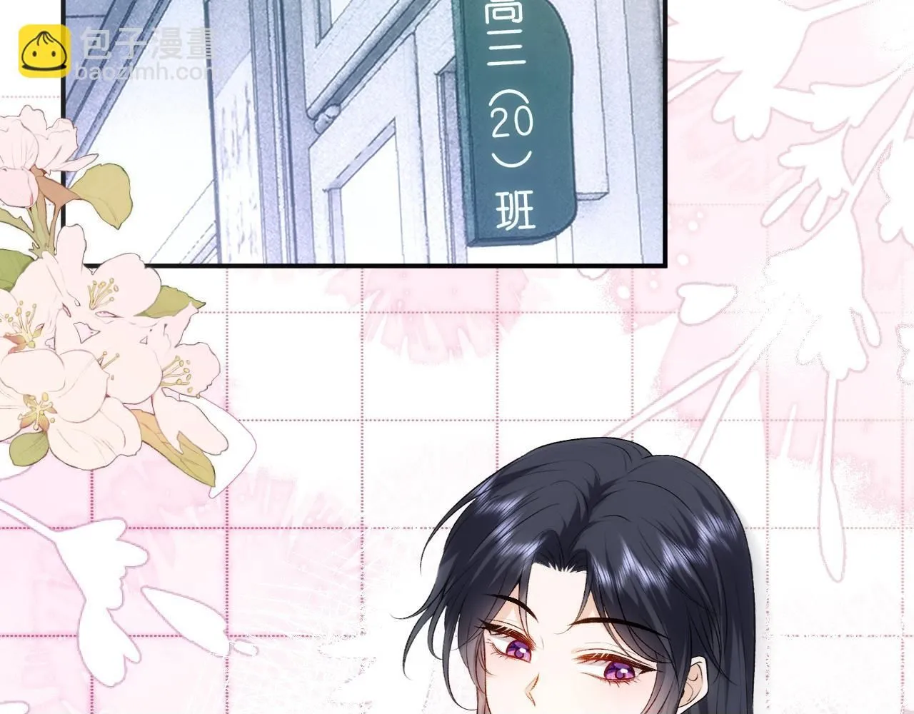 第45话 宰肥羊了 第50页