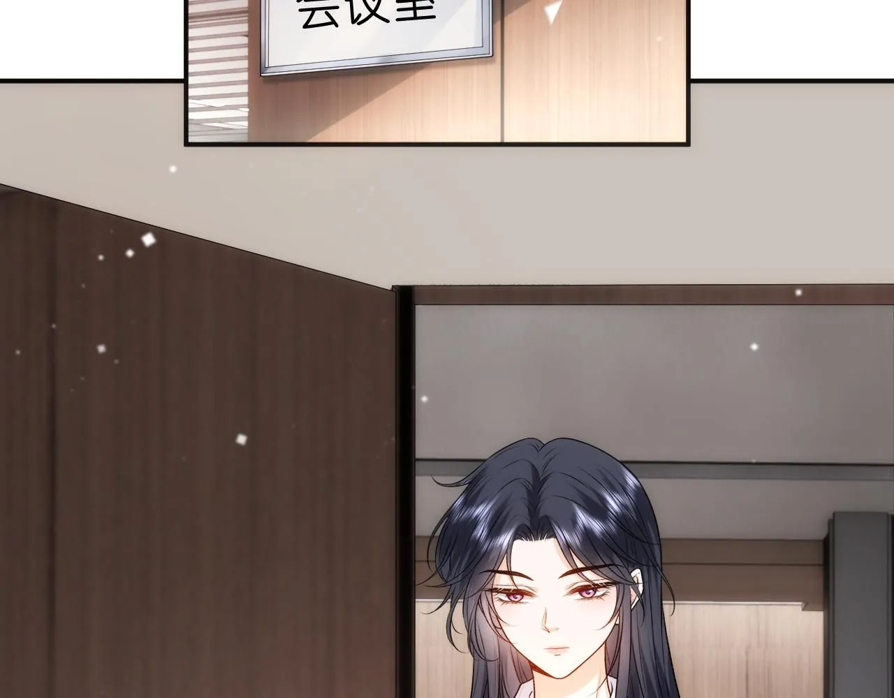 第45话 宰肥羊了 第61页