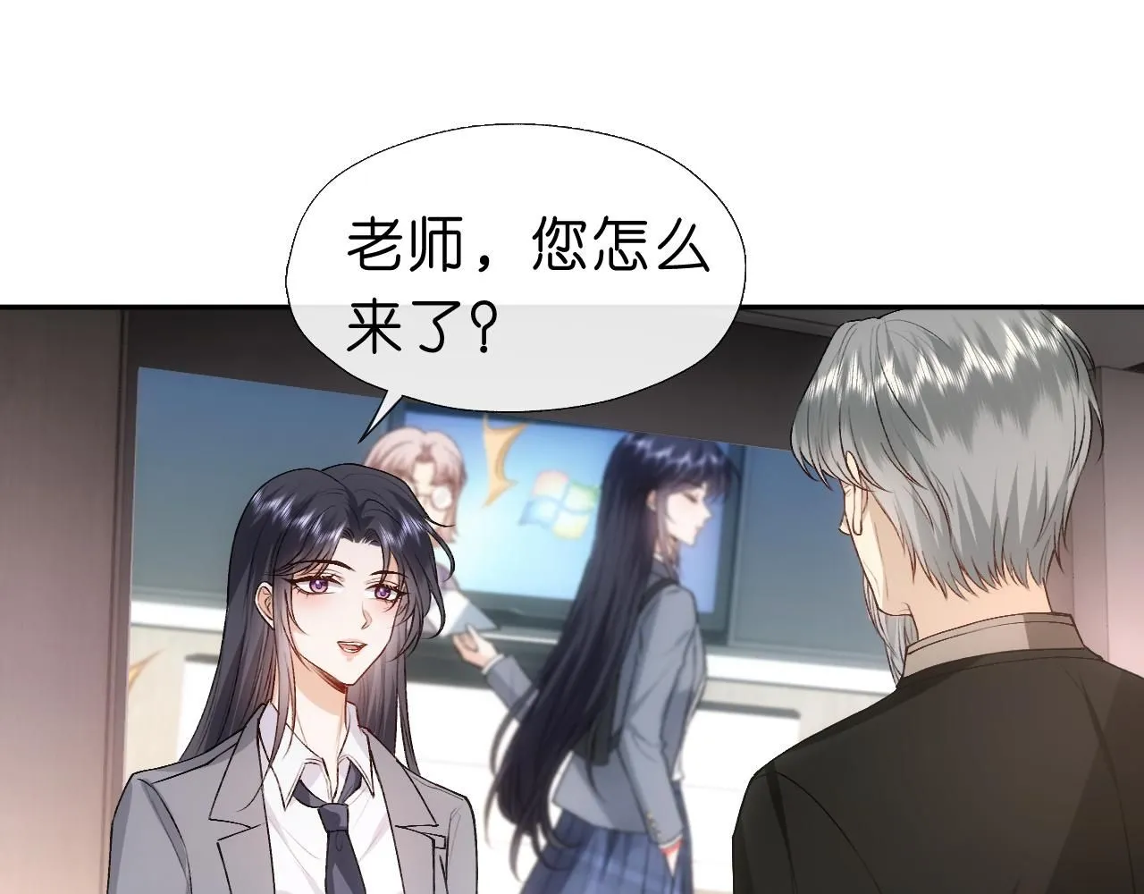 第48话 史上唯一满分 第5页