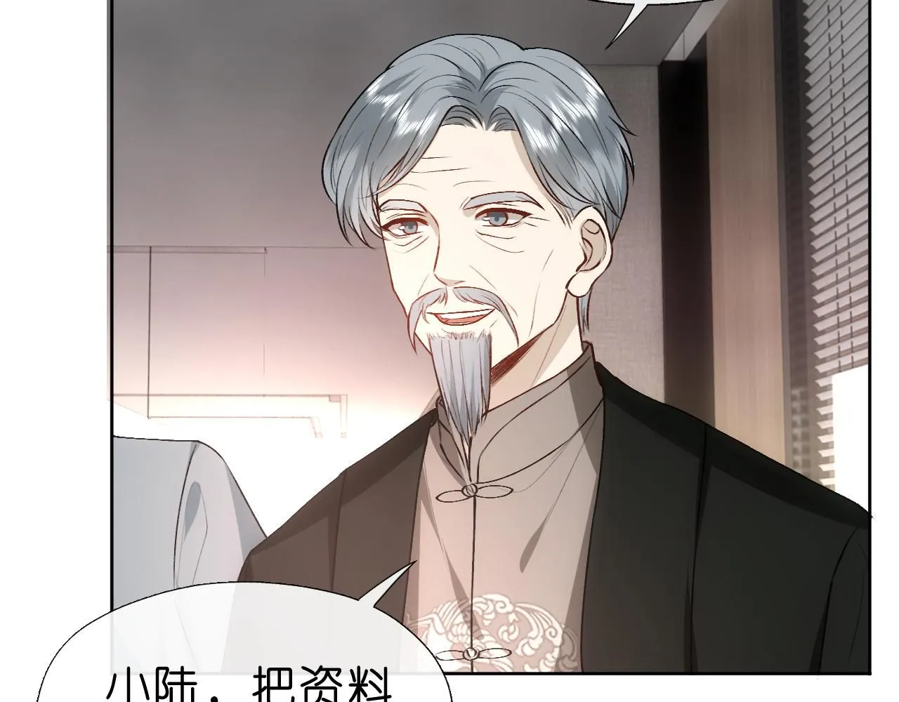 第48话 史上唯一满分 第7页