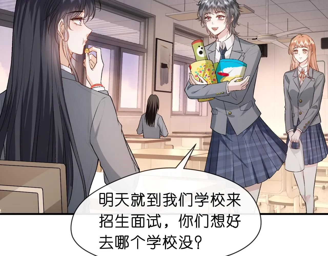 第48话 史上唯一满分 第36页