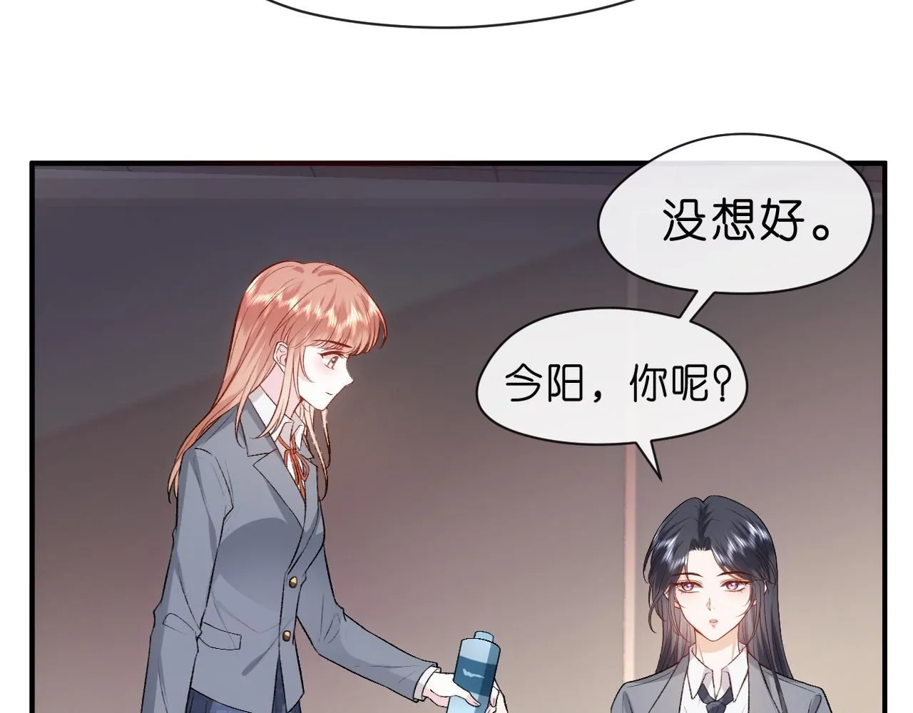 第48话 史上唯一满分 第37页