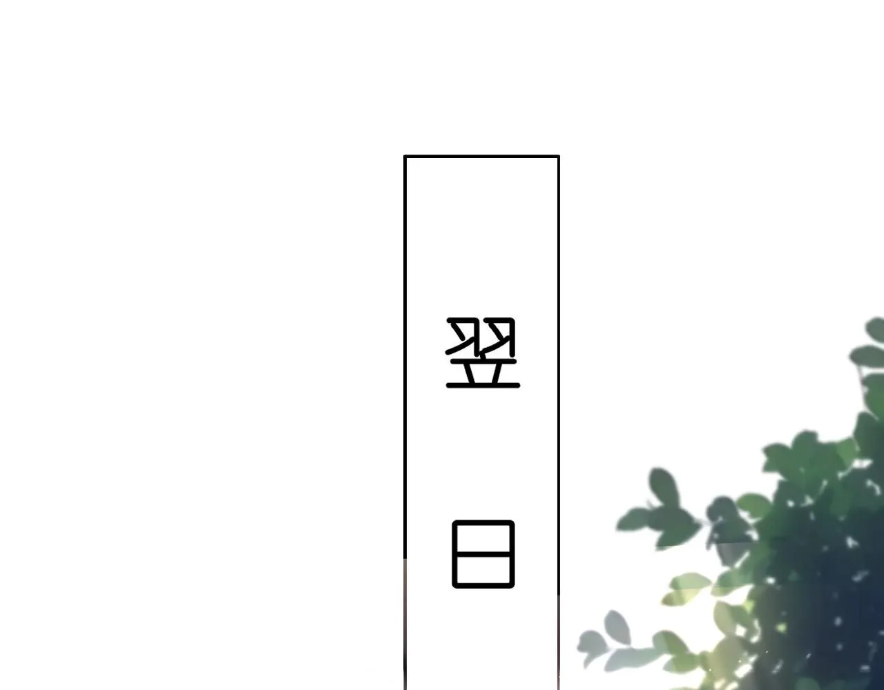 第48话 史上唯一满分 第52页