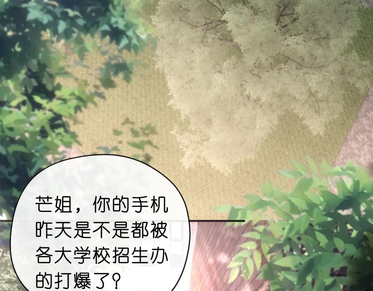 第48话 史上唯一满分 第54页