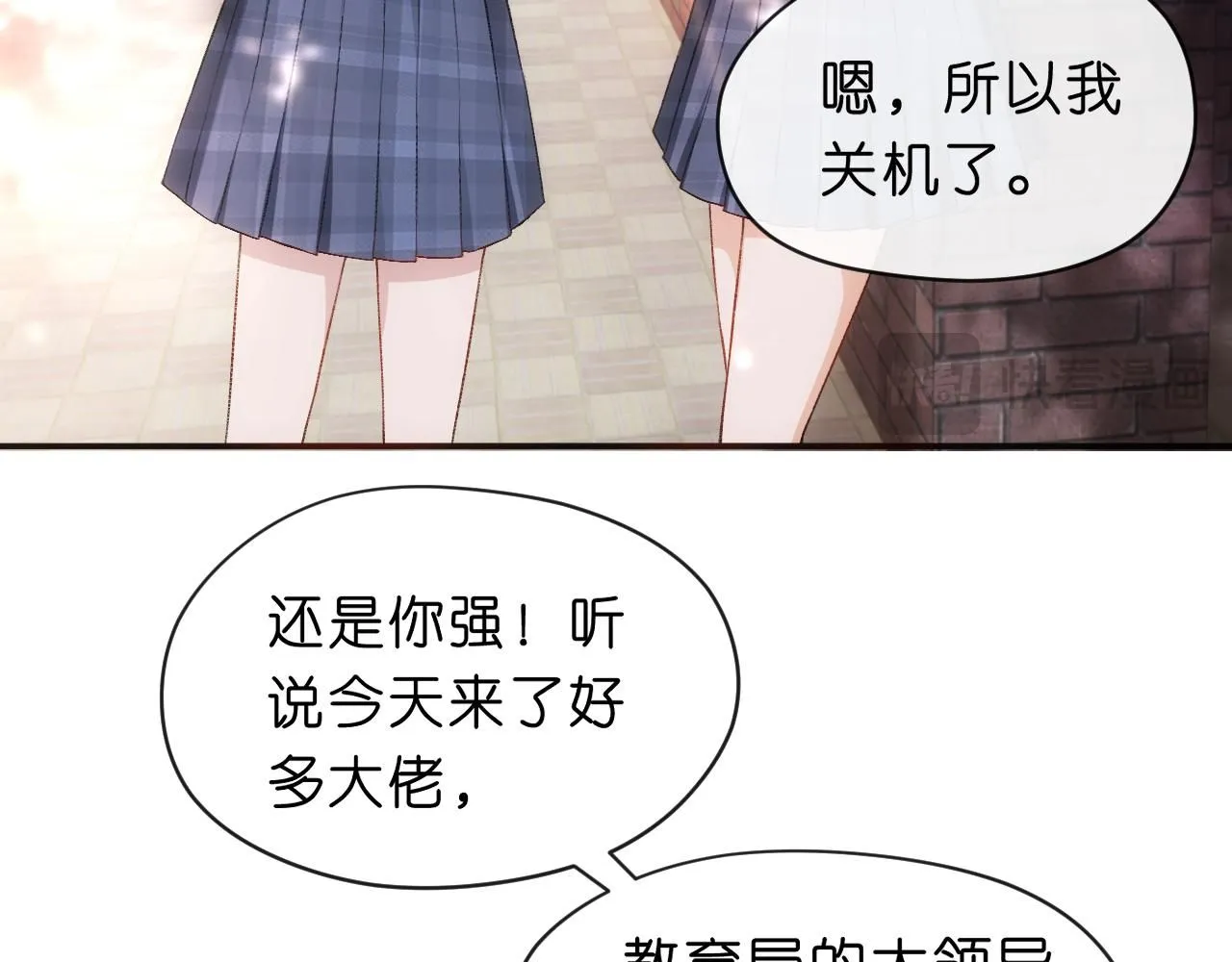 第48话 史上唯一满分 第56页