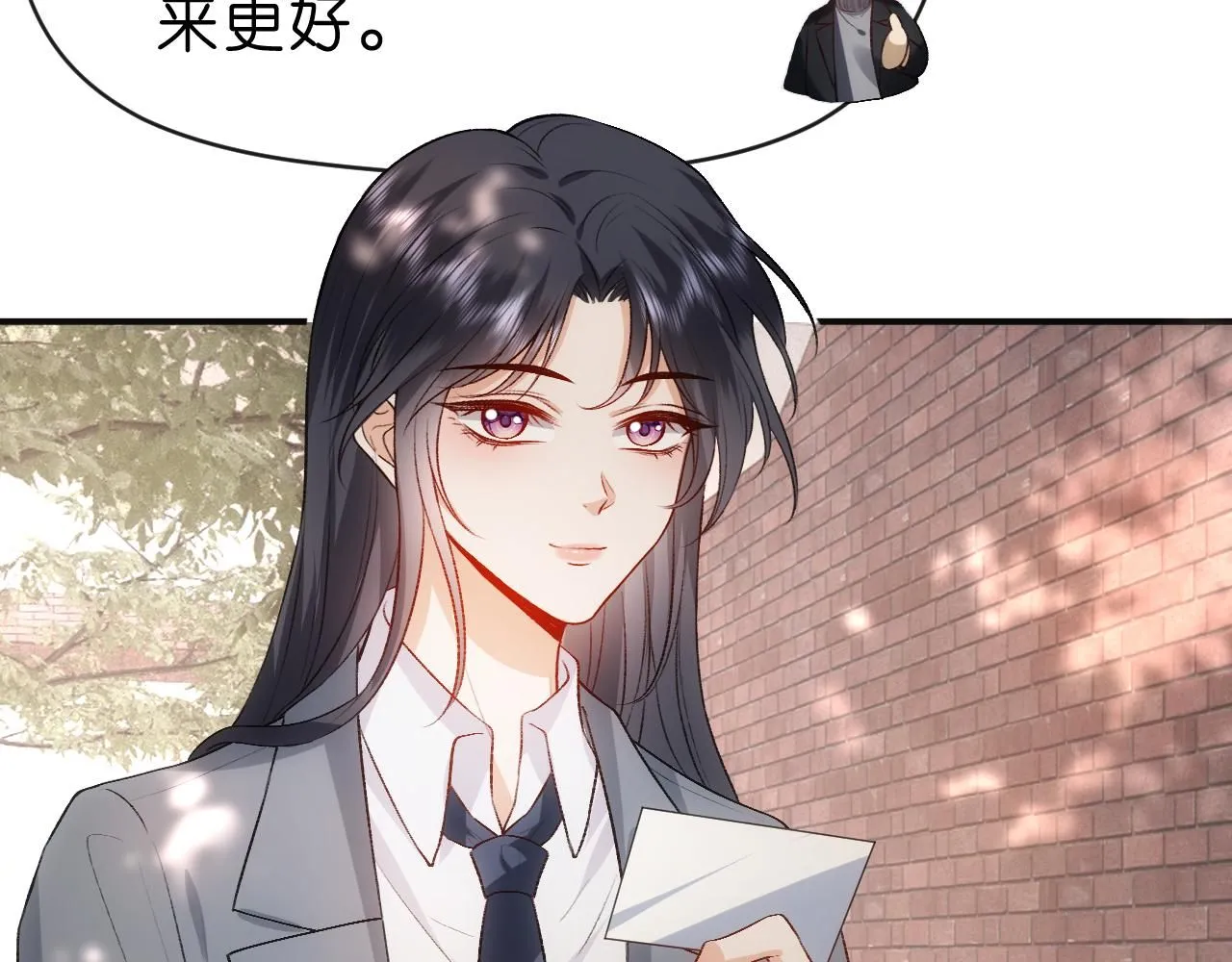 第48话 史上唯一满分 第64页