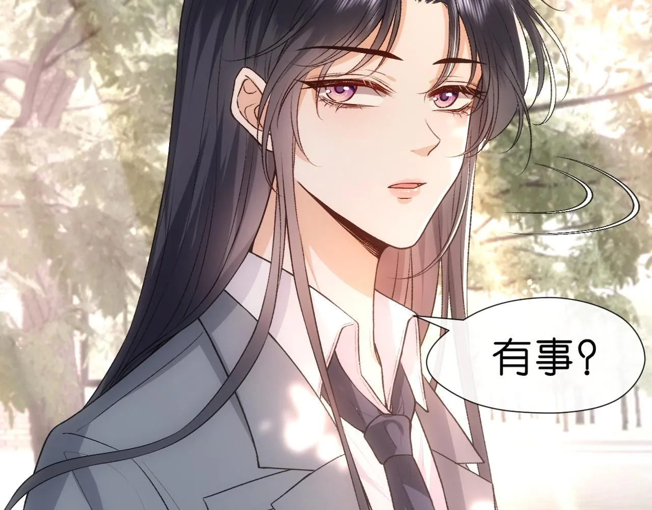 第48话 史上唯一满分 第76页