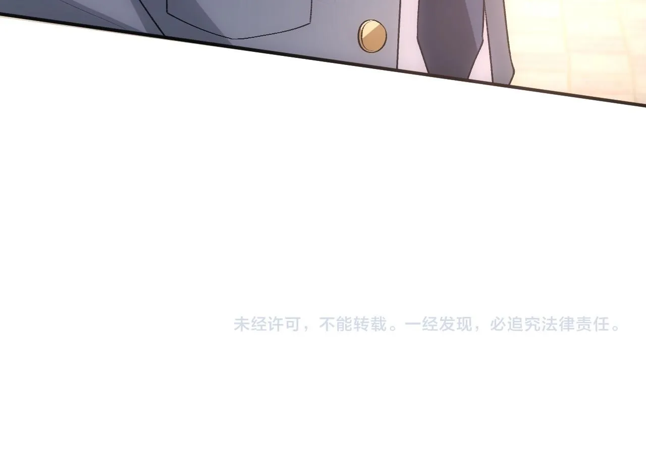 第48话 史上唯一满分 第78页
