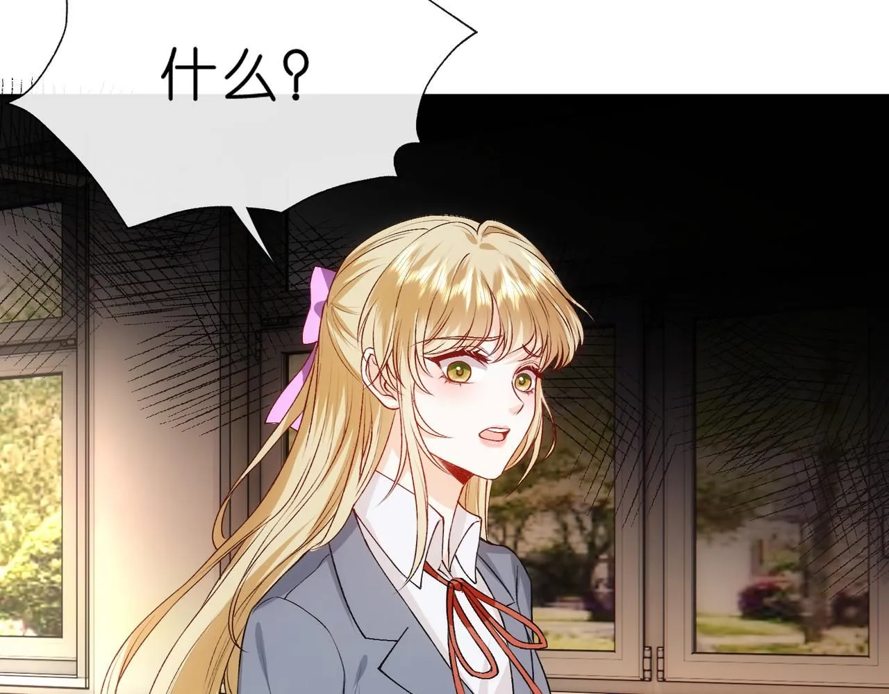 第47话 满分状元 第11页