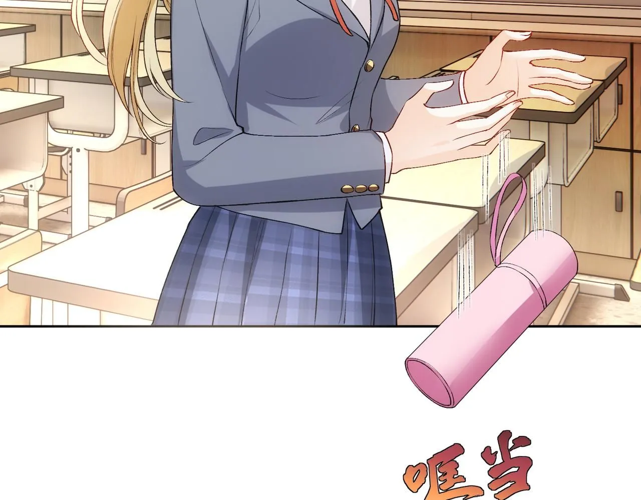 第47话 满分状元 第12页