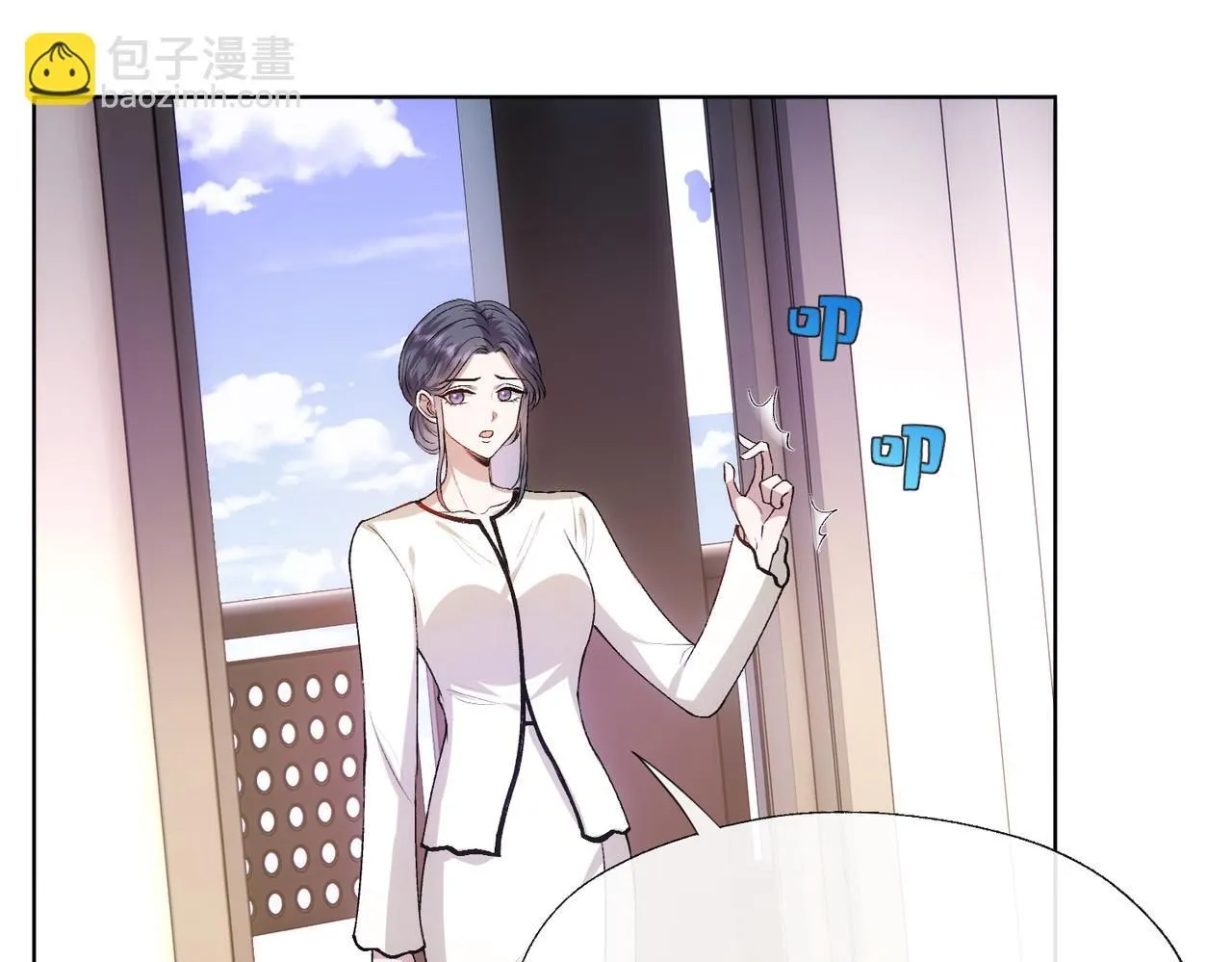第47话 满分状元 第25页