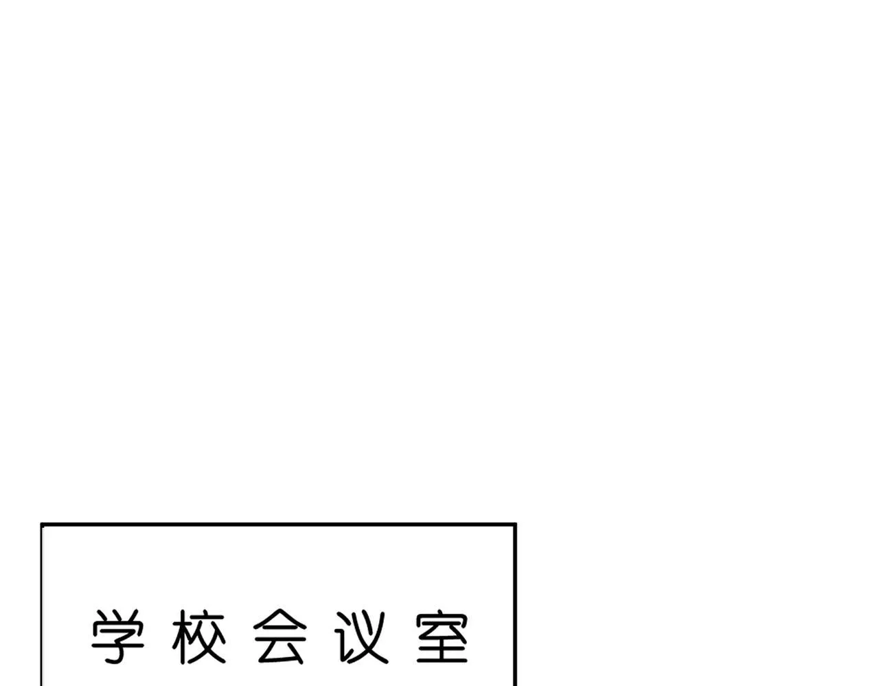 第47话 满分状元 第34页