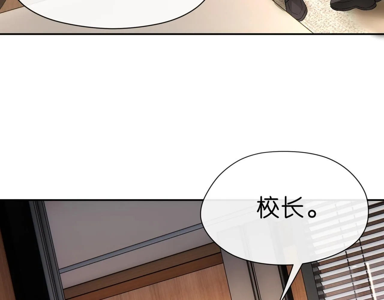 第47话 满分状元 第37页