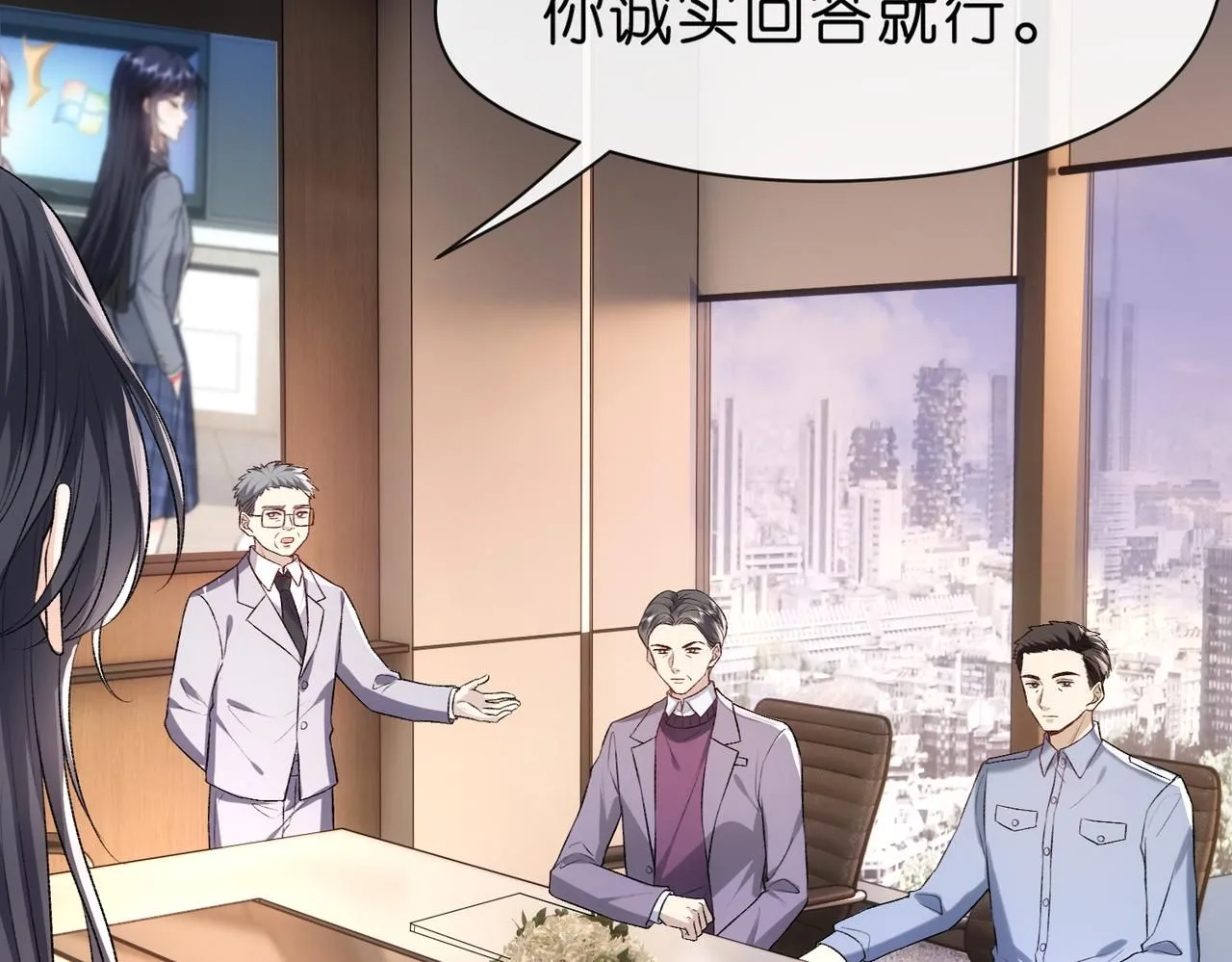 第47话 满分状元 第40页
