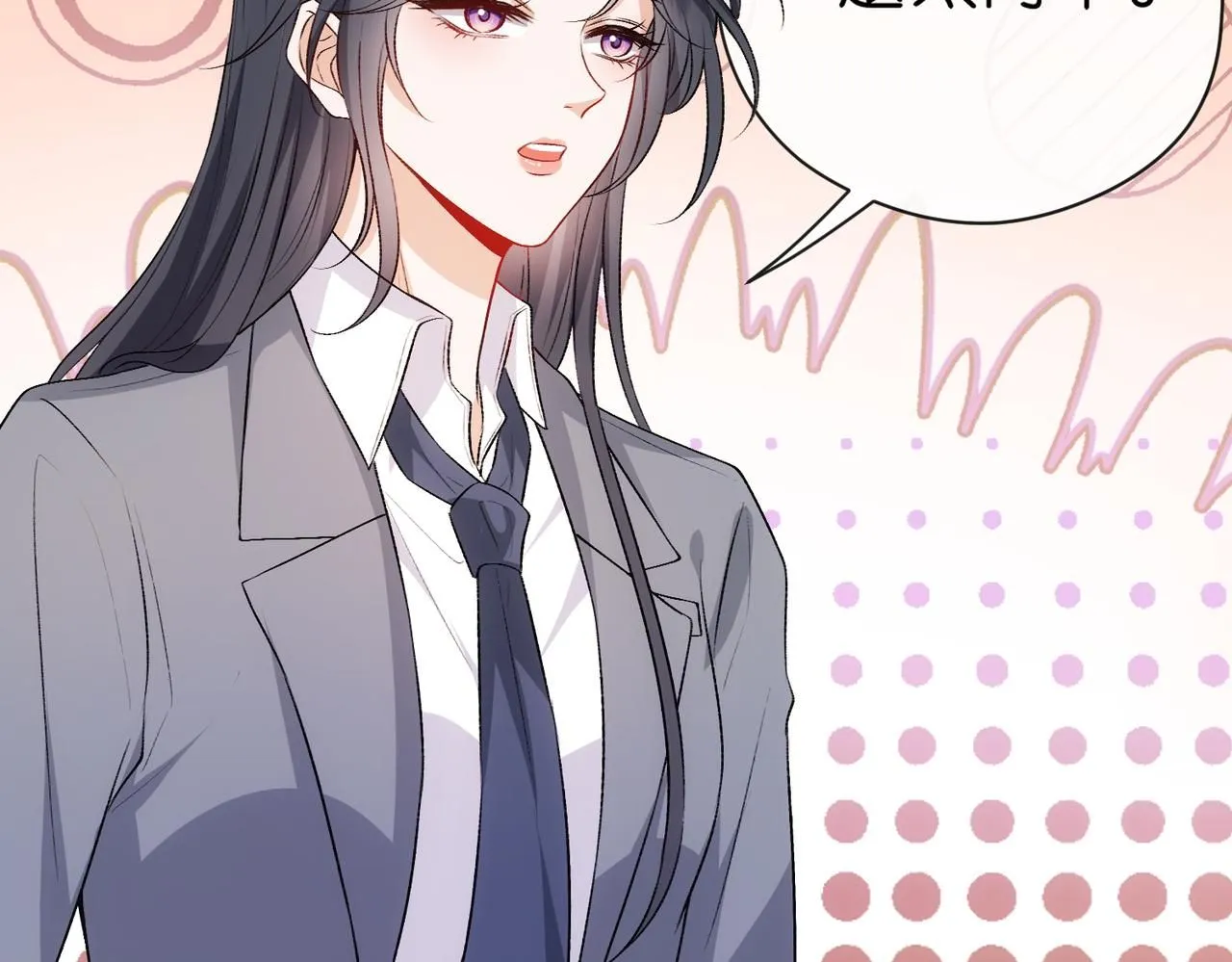 第47话 满分状元 第46页