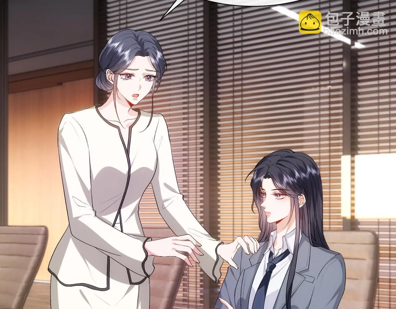 第47话 满分状元 第59页