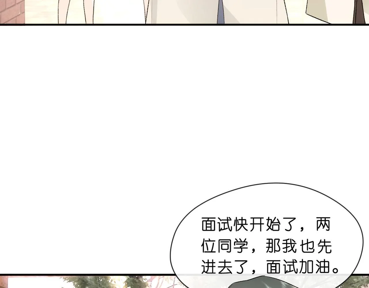 第49话 看他们不爽而已 第10页