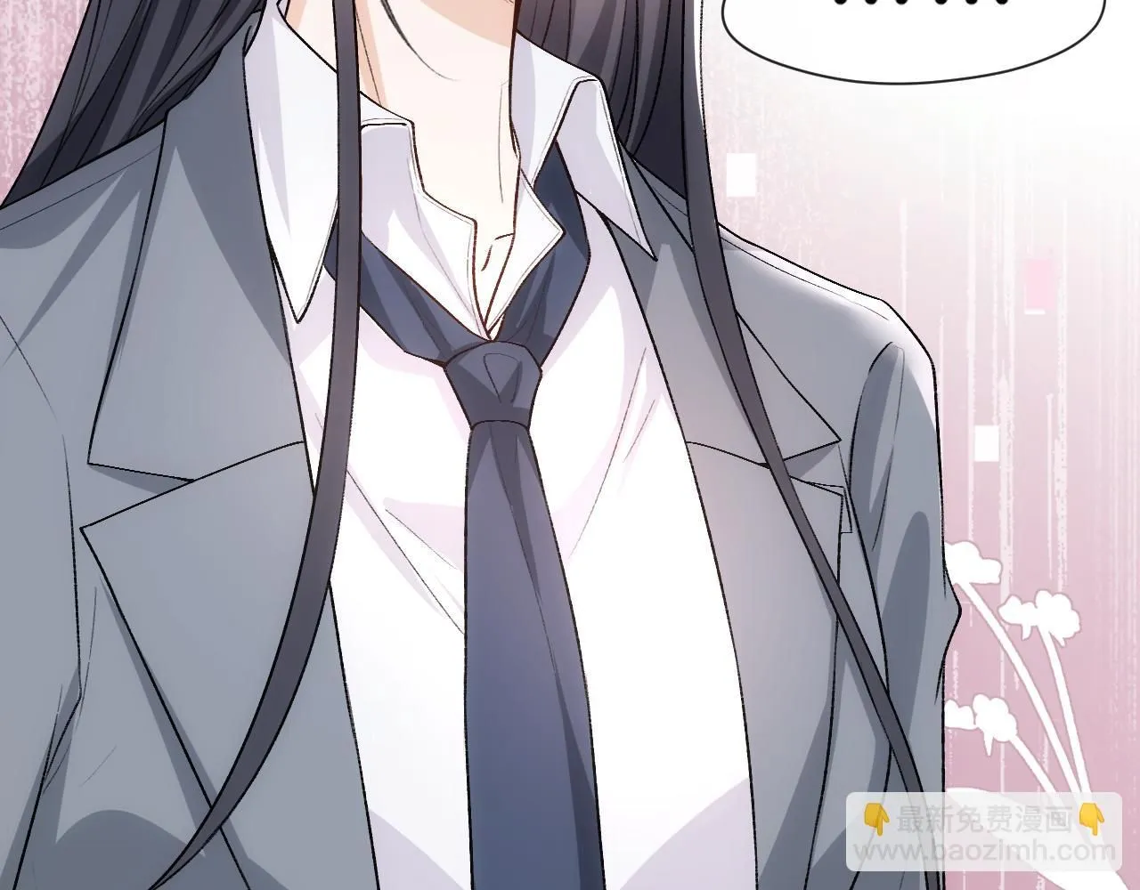 第49话 看他们不爽而已 第16页