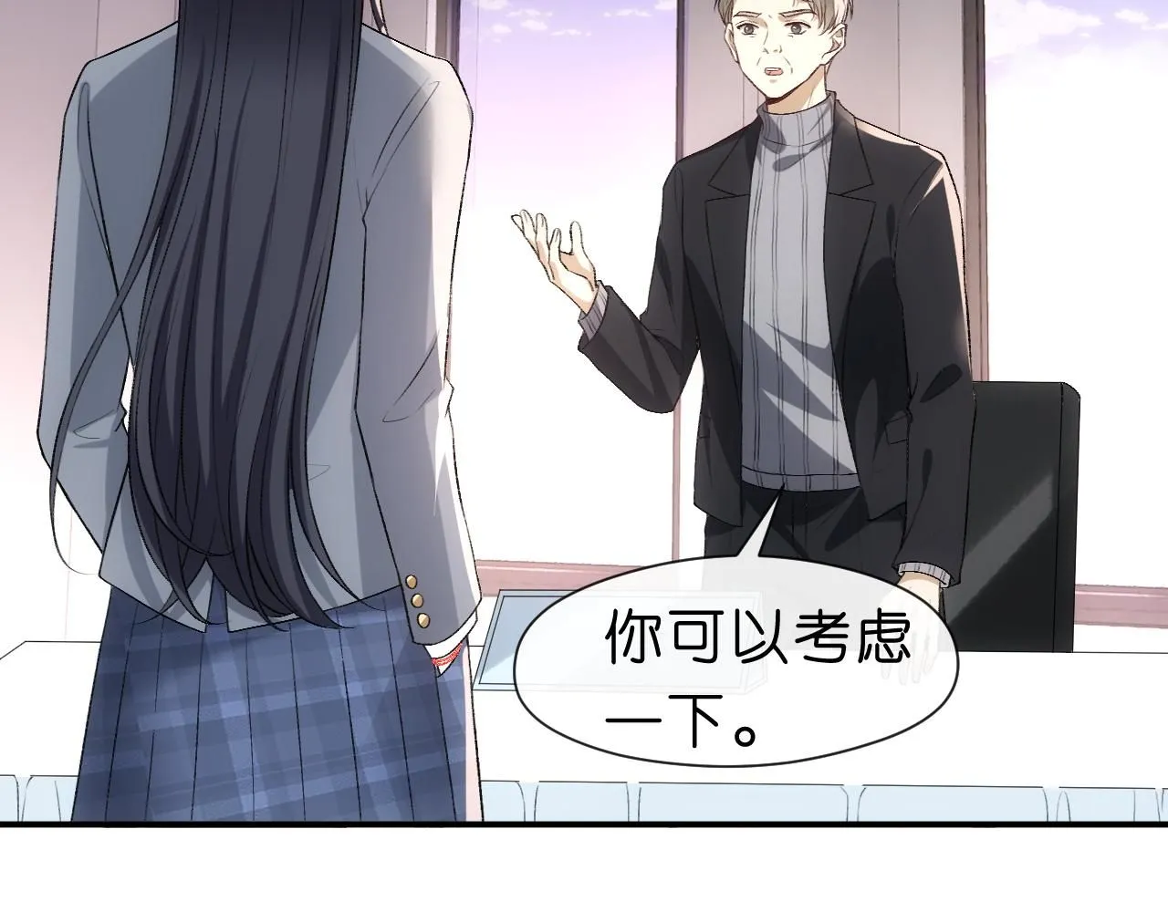 第49话 看他们不爽而已 第28页