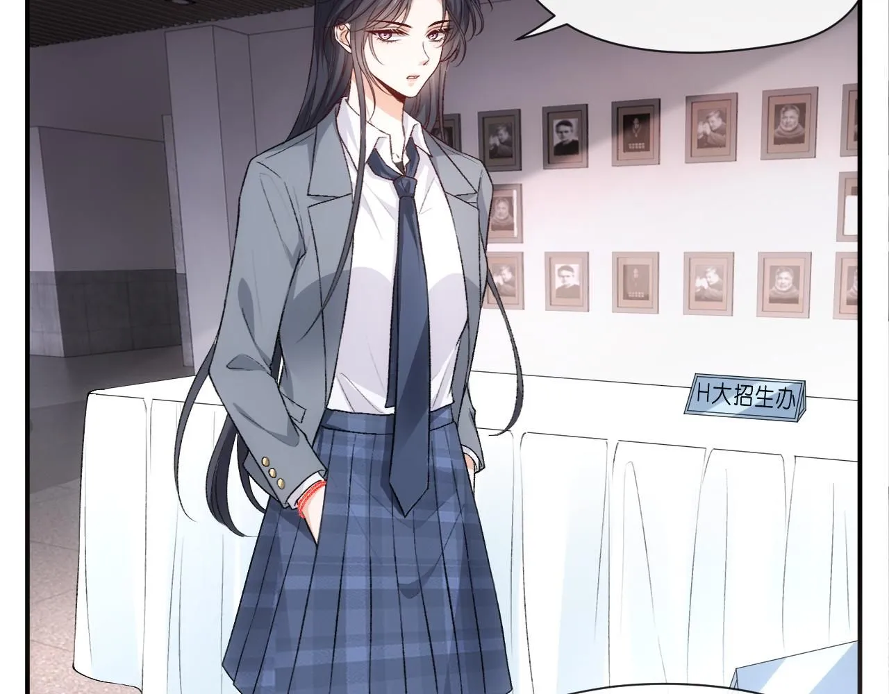 第49话 看他们不爽而已 第34页