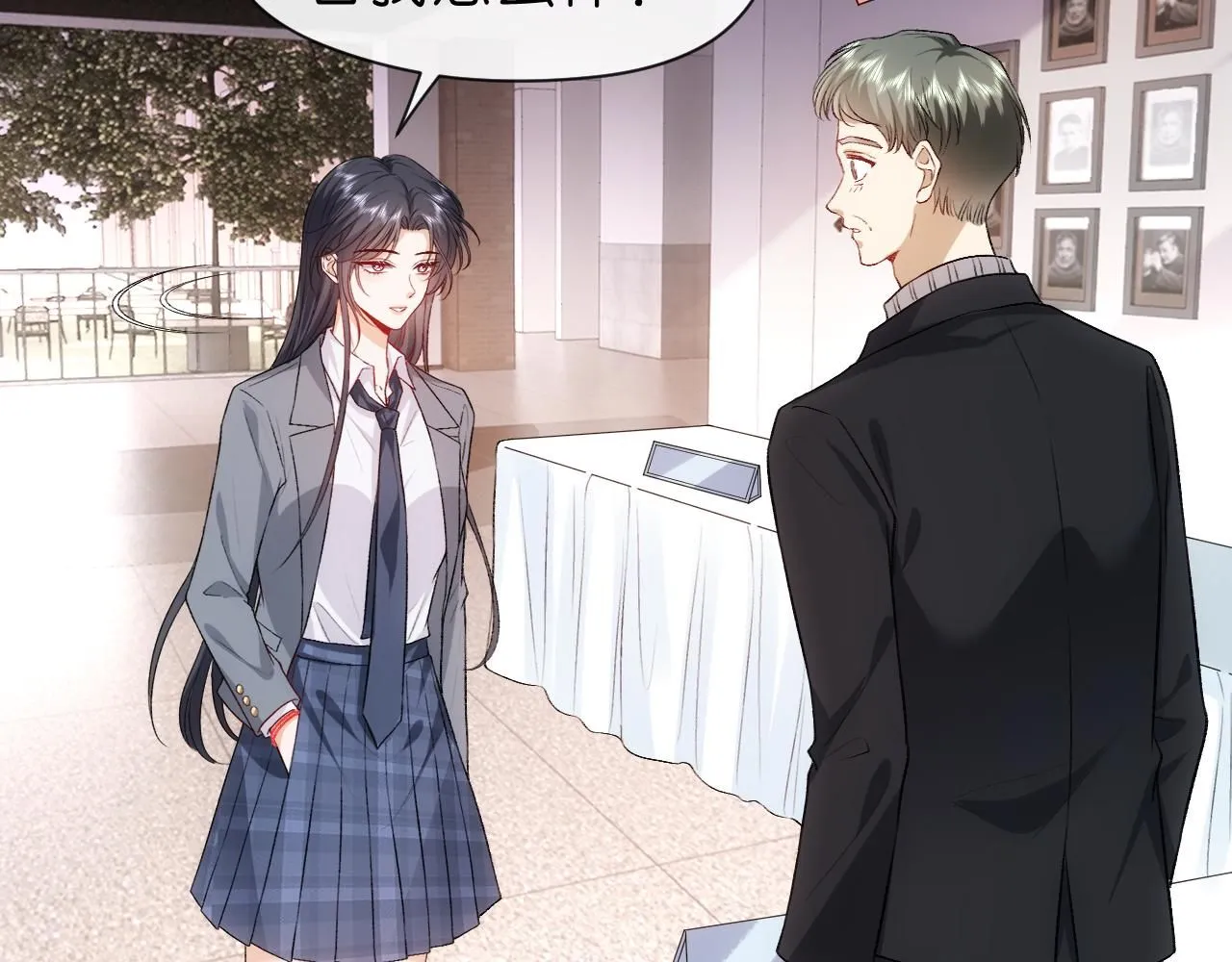 第49话 看他们不爽而已 第43页