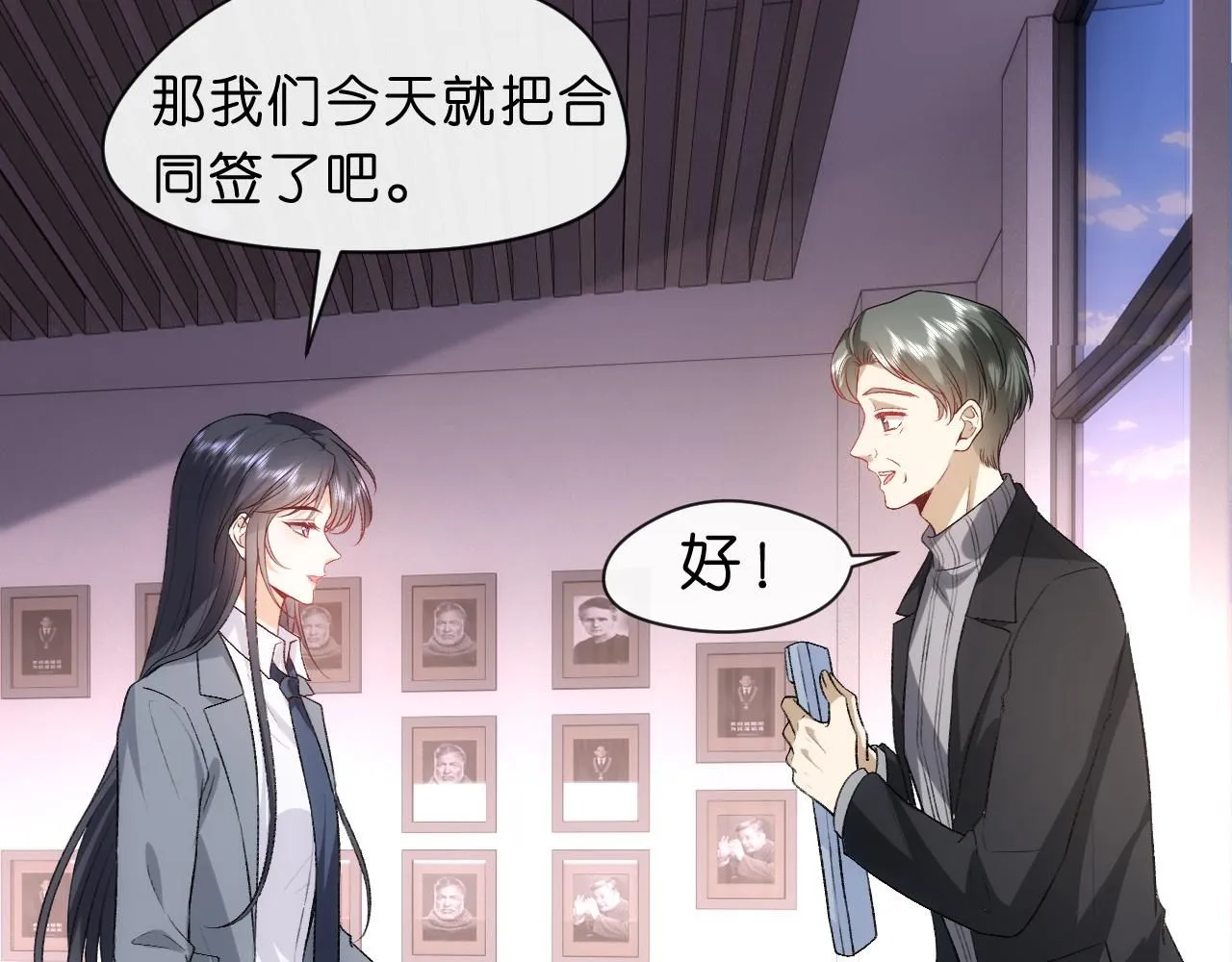 第49话 看他们不爽而已 第49页