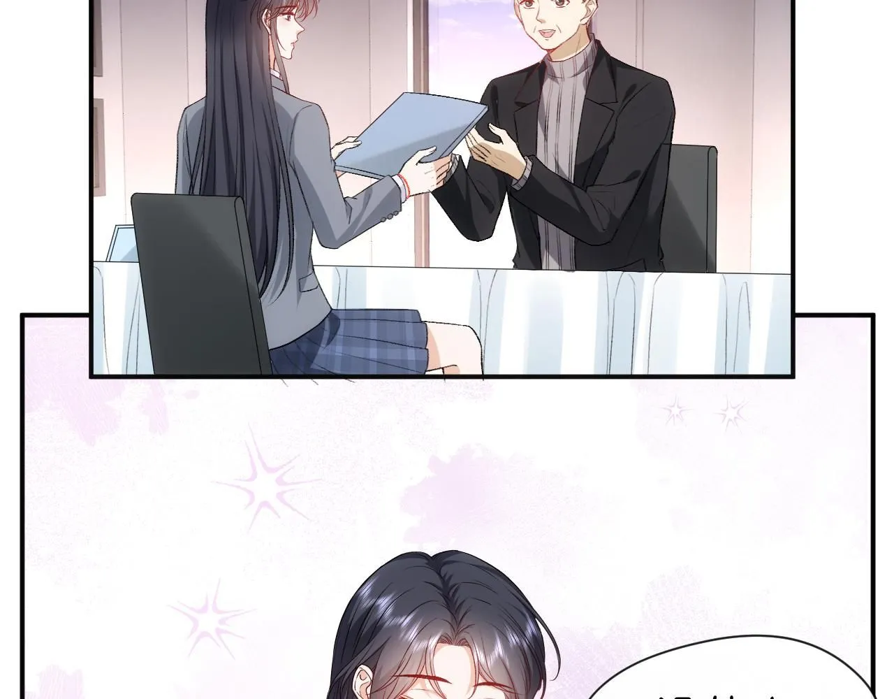 第49话 看他们不爽而已 第53页