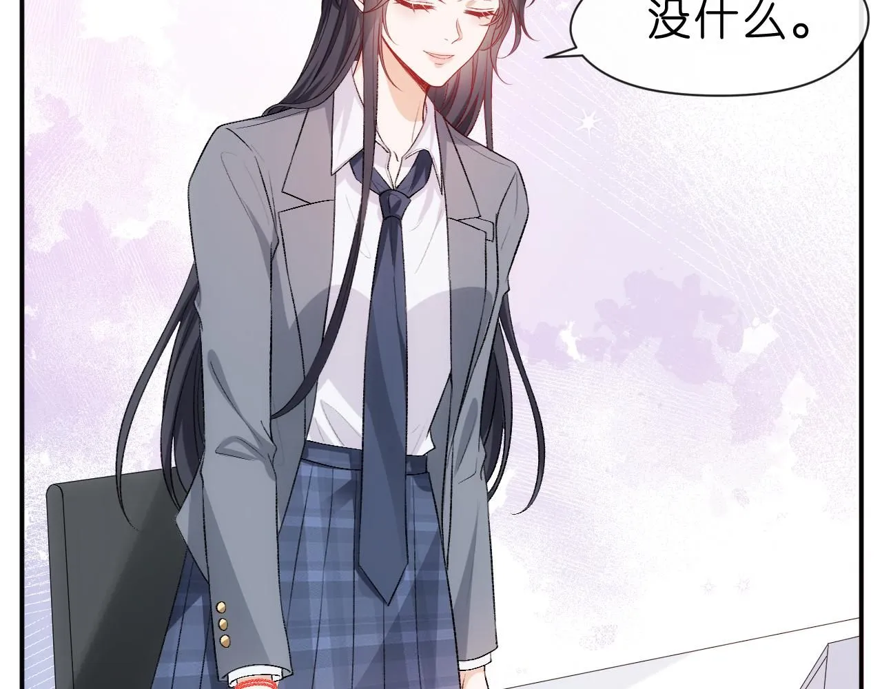 第49话 看他们不爽而已 第54页