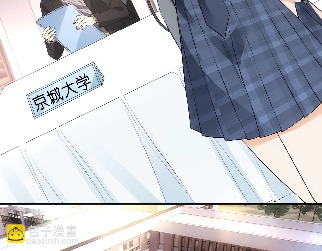 第49话 看他们不爽而已 第57页