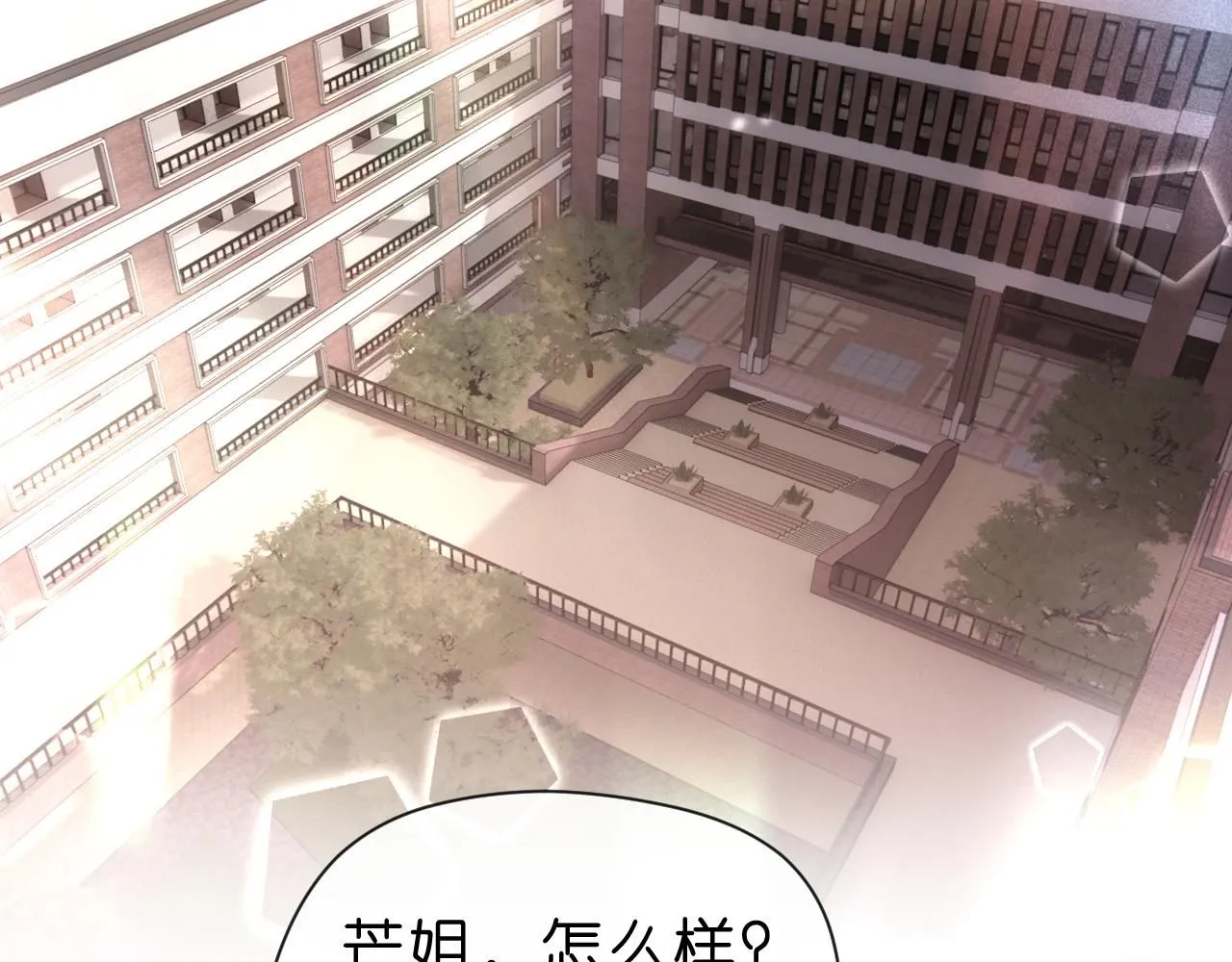第49话 看他们不爽而已 第58页
