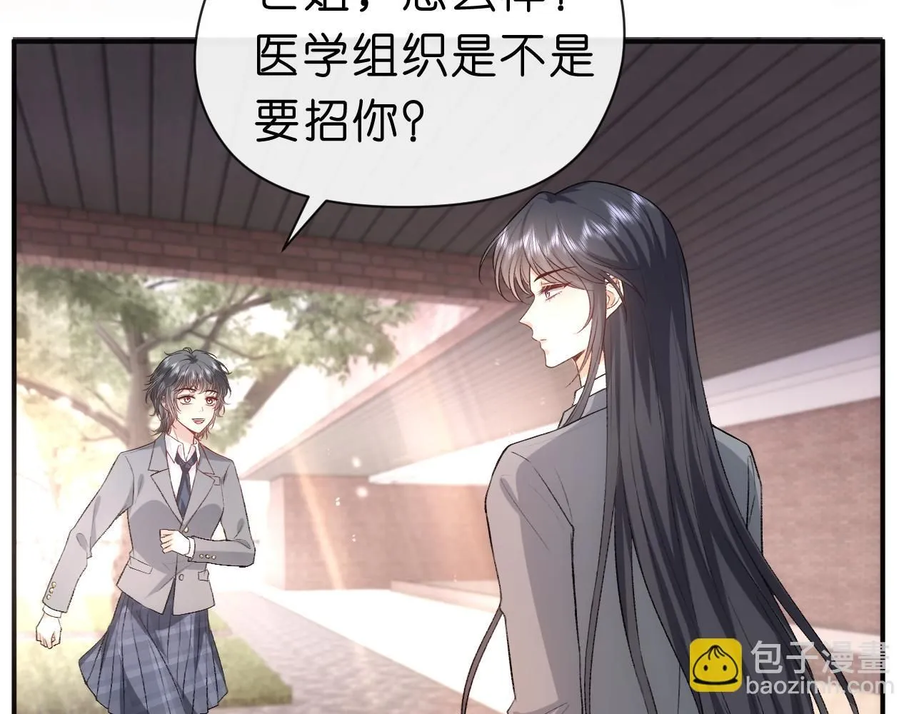 第49话 看他们不爽而已 第59页