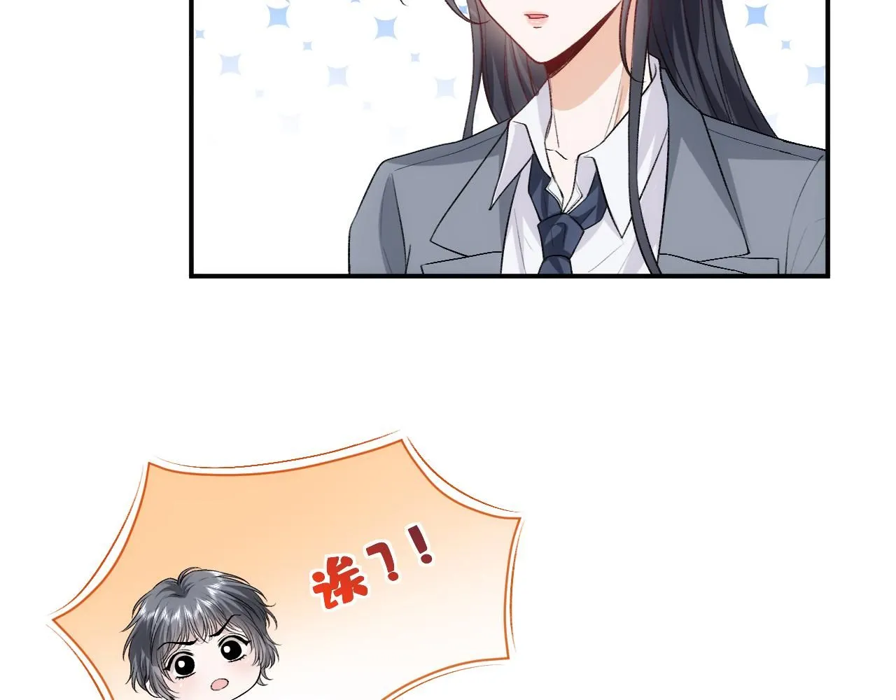 第49话 看他们不爽而已 第61页