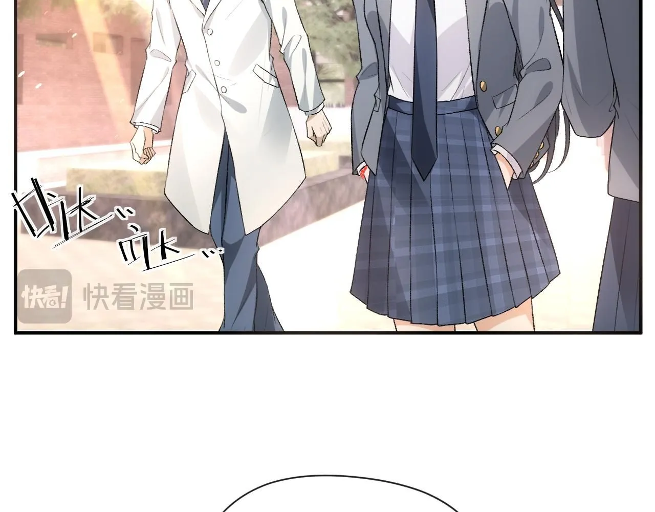 第49话 看他们不爽而已 第63页