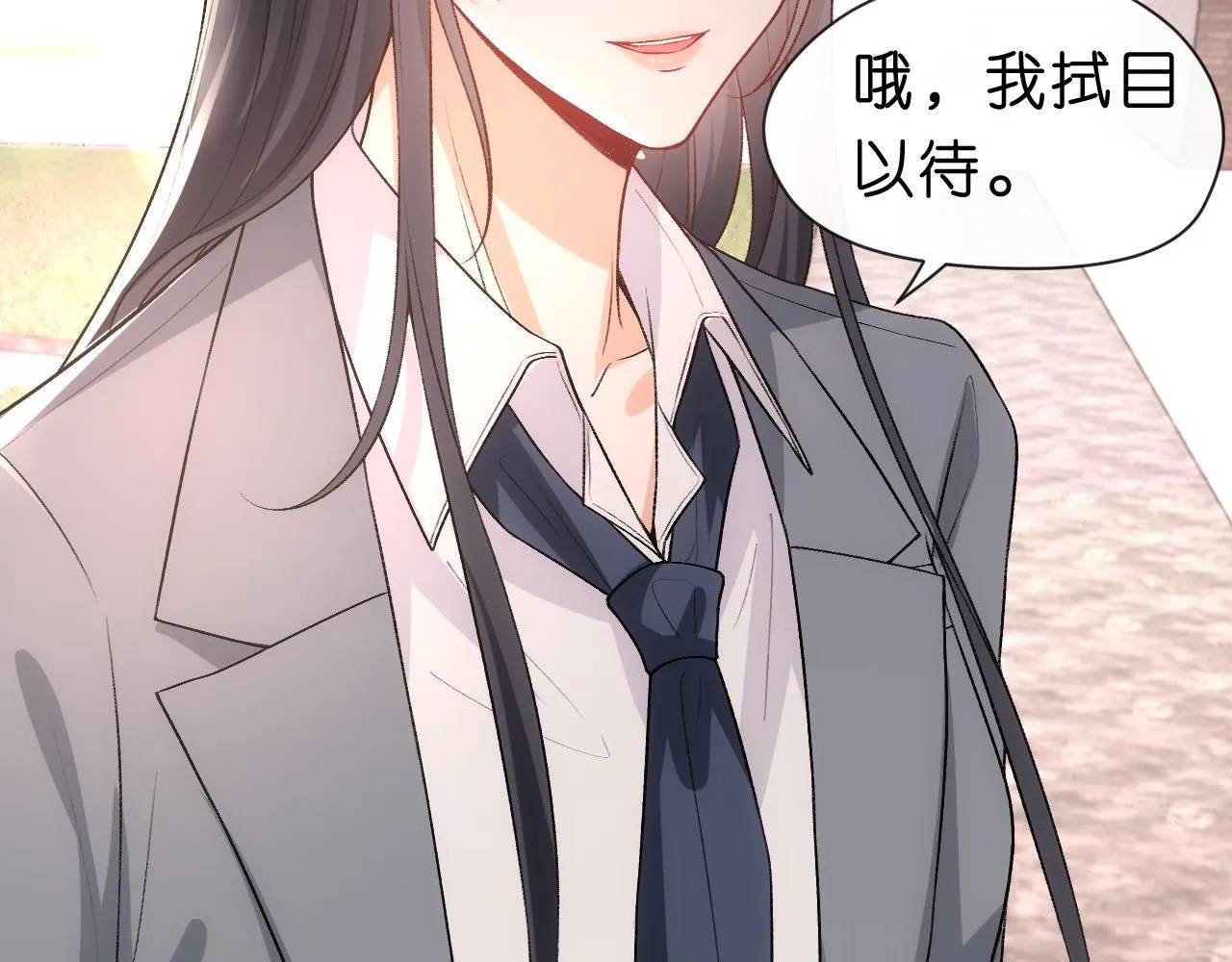 第49话 看他们不爽而已 第68页