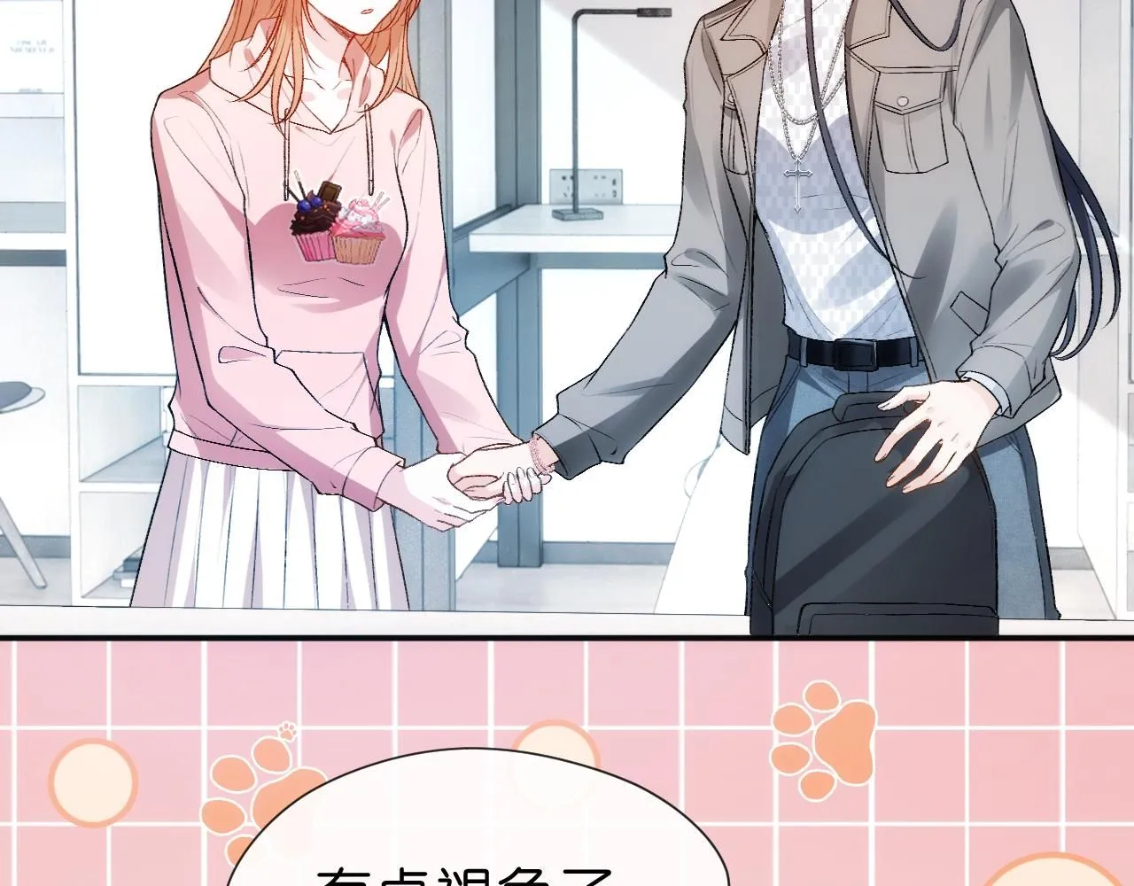 第50话 十八岁 第30页