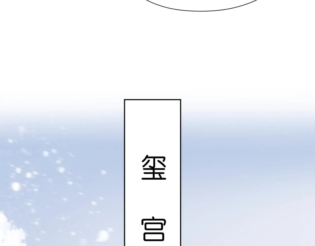 第50话 十八岁 第38页
