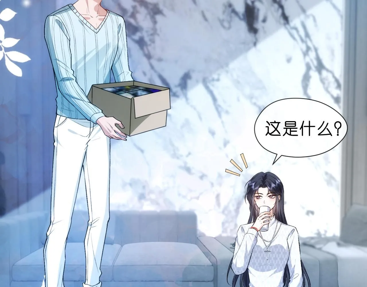 第50话 十八岁 第41页