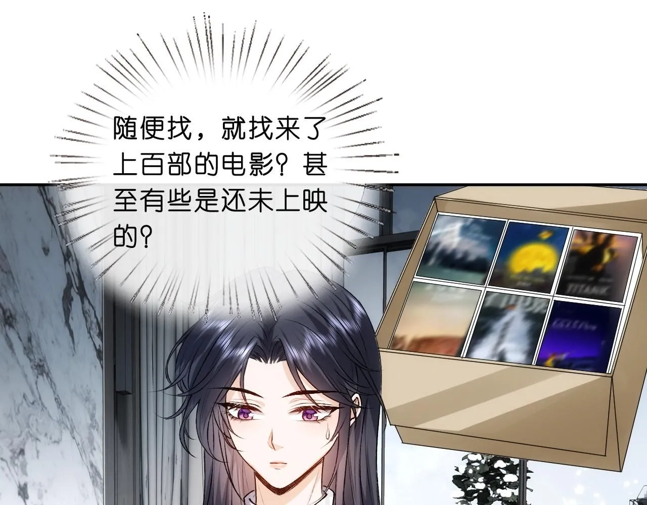 第50话 十八岁 第52页