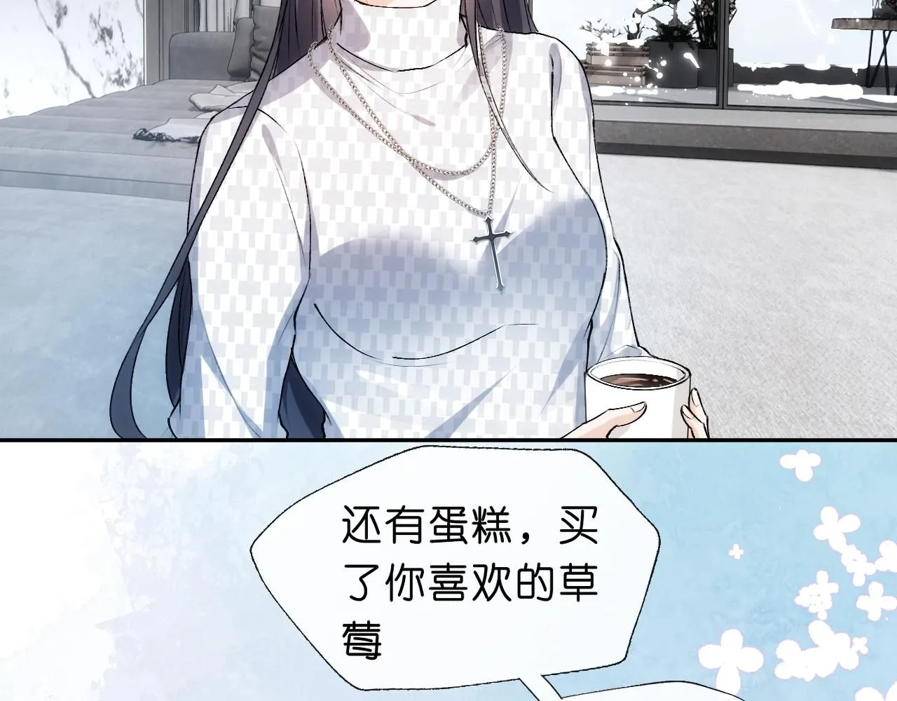 第50话 十八岁 第53页