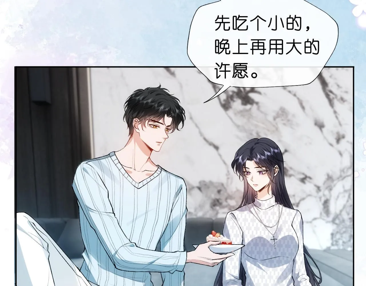 第50话 十八岁 第54页