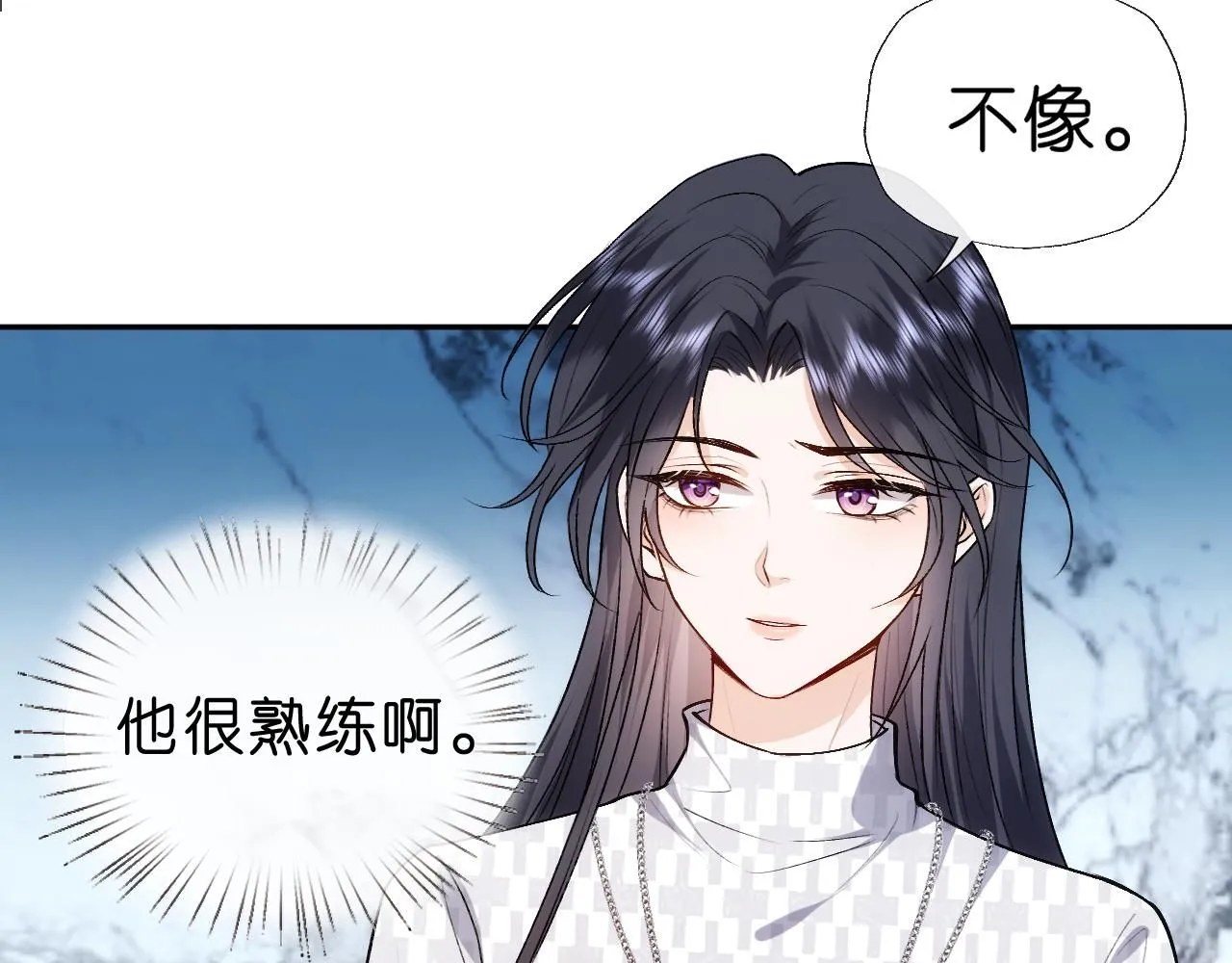 第50话 十八岁 第59页