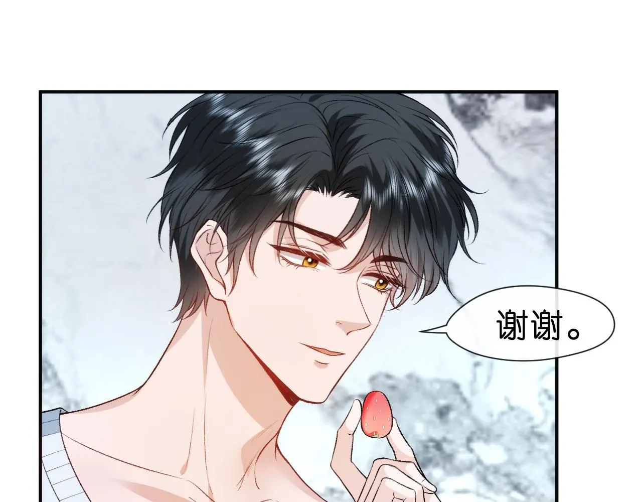 第50话 十八岁 第67页