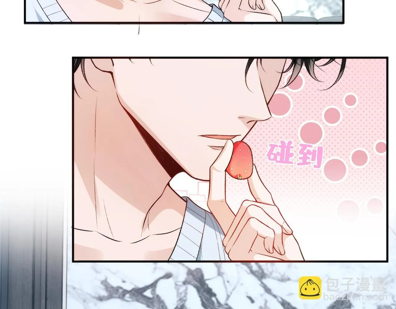 第50话 十八岁 第68页